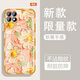 Yiheng adecuado para Opporeno4Se Mobile Phase Case Lens All Inclusive New Transparent Silicone Soft Shell Spring Garden Anti-Fall Airbag Men and Women Cover Protective Feel Feel Feel Feel Reche Monotonoso OU1369 Flores Flours Dream Oporeno4Se [Capítulo único]