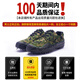 Los fanáticos militares suministran 3520 zapatos jiefang entrenamiento de primavera para hombres de la primavera militar con ropa de protección laboral sin deslizamiento resistente a la mujer para mujeres.