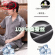 Langsha Pajamas Men 2025 Брюки с короткими рукавами.