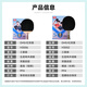红双喜（DHS）乒乓球拍专业3星（横拍）双面反胶含拍套H3002