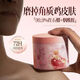 Ruyi Cuerpo de granada roja Scrub niacinamida Cuerpo entero Exfoliación Blanqueamiento Cleanidad profunda SN6196 REJURA REJA REjuvenecimiento Scrub 500G*3