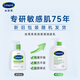 Cetaphil Moisturizing Moisturizing Lotion 473ml Avocado Moisturizing Moisturizing Cream Hand Cream Body Cream Sensitive Skin