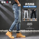 Zengzhi Denim Jeans Spring Men's Slim Slim Small Rectivo Alto de Alto Alto Lavado de agua Casual FOOL LOLE 1025 Azul + 9197 Negro 28