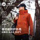 Panda Zhang Yuxi's same style wild three-in-one jacket for men and women outdoor three-collision mountaineering clothing R611 Orange, M