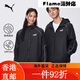 PUMA (PUMA) WINDFORTE WASHECREEN SUNSCREEN WOVEN JAKETE FÜR MÄNGER 2025 NEUES SPORT-KOODED TOP 631785 Black-01 S (170/92A) Eine Größe