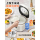 Midea low-sugar rice cooker for 1-2-3 people, rice soup separation mini rice cooker 2 liters, reducing reducing sugar 44.6%, small rice cooker, multi-functional firewood rice micro-pressure rice cooker, 2L food grade non-stick white jade crystal kettle + 304 stainless steel sugar kettle