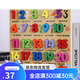 Sangetian Early Education Digitales Puzzle Kindergärtner Pinyin Brief Kognitive Bausteine ​​handkennzeichnende Board intellektuelle Spielzeuge Mathematische Erleuchtung Vokalversion Hy Graphic Version Version
