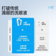 Xiaonuo Protección de ojo de la lutein Ayección de ojo Ojo de ojo Líquido Fatiga Fatiga Spray cuantitativa de ojo seco 75 ml