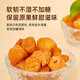 同仁堂（TRT）龙眼肉即食桂圆干无核免剥自然干晒 红枣枸杞泡茶煲汤材料100g