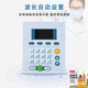 Schweißruyi -Technologie sichtbares Spektrophotometer 752 754 756 Laborphotometer Photometrischer Tester optisches Upgrade Neues Spektrophotometer 723n