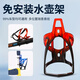 Shantou Lincun Bicycle Water Bottle Rack Mountain Bike Cup Rack Children's Bicycle Water Cup Rack No Punching Cycling Water Cup Holder Universal Black and Blue Gradient Thickened Water Bottle Rack Free Strap