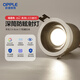 OPPLE LED spotlights, living room, bedroom, aisle, embedded ceiling lights, corridor ceiling lights, office commercial deep tube anti-glare lights, Bingyu 9W-Black-24, beam angle 4000K