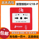 烟感JBF5100A/4101火灾探测器温感4111手报声光模块4142 多线模块 JBF-5155