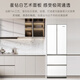 Casarte refrigerator 450 liters 594mm ultra-thin zero-embedded dual system French multi-door first-class energy-efficiency white refrigerator 450 white