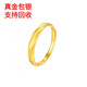 Miaojufu's new gold Möbius ring couple's ring 999 pure gold-wrapped silver ring birthday gift gold 0.4 grams - women's ring to share the love, the opening can be adjusted