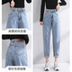 Harlan Jeans Straight Loose 2025 Summer NUEVO estilo Slim Slim High Winist Nine Cúbico Pantalones de zanahoria Daddy #5901 Light Blue regular 28 (sugerido 108-116Jin [Jin es igual a 0,5 kg])