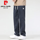Pier Cardan Lessel Tennis Jeans Men's Ice Silk Men's Pants Loose Straight Summer Ice Oxygen Bar Casual Wide Leg Pants 1048B Blue + 1048B Black [Two pieces Thin XL 130-150 Jin [Jin equals 0.5 kg]