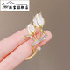 YIBIY Cat's Eye Tulip Brooch High-end Women's Luxurious Temperament Coat Corsage Exquisite Suit Sweater Pin Accessories Cat's Eye Tulip Brooch - Type B