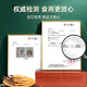 Tibetan Authentic Tibetan High-altitude Cordyceps Gift Box tonic for the first stage of the Cordyceps gift for elders and parents [Economic and self-use] 5 sticks/g-10 grams-50 sticks [Special discount]