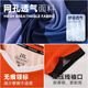 WYPK马拉松跑步服男女速干短袖运动健身体考服比赛训练服晨跑服定制 男款-723雪白色单上衣 M