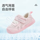 Tylanis Kleinkind Baby Sportschuhe 2025 Sommer neuer Gummi weicher Sohle Anti-Rutsch-Jungen und Mädchen Boots Anti-Kicking funktionelle Schuhe Pink Single Net 23 Geeignet für Fußlänge 13,8-14.2 cm