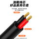 Ningcai (NINGCAI) DC power cord 1.5 square meters 5/9/12V DC extension cord NC-5525MM140150 maximum 15A current dc5.5*2.5 male to male 1.5m