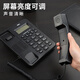 
Wired seated stationary telephone home office stand-alone caller ID front desk phone fashion model-13567 white