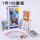 整箱100副原厂三A扑克牌9888成人加厚斗地主创意3a纸牌朴克牌 三A9888一箱100副