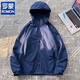 罗蒙（ROMON）冲锋衣男款2025新款夏季薄款户外三合一外套软壳爬山服女防风登山 6628米白色【男女同款】【三合一 3XL