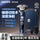 Philips Electric Shaver SP9871 Мужская бритва.