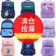 威豹小学生书包护脊减负双肩包大容量轻便可爱出游旅行背包 2694 粉红独角兽