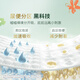 好奇心钻小森林拉拉裤婴儿尿不湿超薄透气成长裤小森林学步 2XL 1包 30片 【≥15kg】拉拉裤