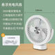 Xiaomi YouPin Lüfter KM-0536 Elektrischer Lüfterladung Dual-Use Luftzirkulation Desktop-Tür Schlafzimmer HEIGE WIND KANGMING ELEKTRISCHE ELEKTRISCHE MESCHRITO SWAT 3882 KANGMING