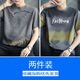 TTPMER summer loose Korean style trendy short-sleeved T-shirt for men 829 gray + 829 black [cotton] M Recommended 80-100Jin [Jin equals 0.5 kg]