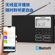 Philips TAR3878 Полнополосная радиоволновая радиоволновая радиоприемная радиопередача Портативная цифровая карта Home Home Home Outdoor Зарядка полупроводниковая динамика Музыка