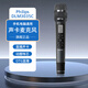 Philips 3035C sound card microphone integrated microphone professional live recording digital live equipment HIF sound quality live recording universal all-in-one machine