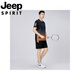 Jeep (Jeep) Traje deportivo de secado rápido para hombres con grasa de verano Summer NUEVO CORRY CORRITA CORRIENTE CORTE CORTA SET de dos piezas Green 9902 L 90-110Jin [Jin equivale a 0.5 kg]