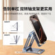 
Green Link Mobile Phone Stand Tablet Yoga Live Desktop Lazy Tablet Universal Foldable Portable Angle Adjustable Elevating Metal Live Network LP661 [Floor-standing Lifting Camera Mobile]-(15916