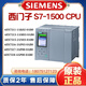 
Siemens S7-1500CPU1518 1517 1516 1515 1513 1511-1 2 3 4 6ES7510-1DK03-0AB0