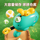 Bei Chuzhong Children's Toys 1-3-6 Years Old Boy Birthday Gift Kids Shooting Toy 4-6 Years Old Dinosaur Sticky Ball Toy Gun Green Dinosaur Gun 6 Balls + 1 Target + 1 Hook Large Capacity Long Range 2025 Most Popular Toys Kindergarten Children 6-10 Years Old Elementary School Students