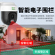 天地伟业400万摄像头无线WiFi室外云台360°防水防尘监控手机远程人形检测全彩夜视	