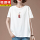 Camiseta de manga corta de Hengyuanxiang MM para mujeres en verano de algodón puro de algodón puro de algodón de algodón de algodón suelto de mujeres se veía de mediana edad delgada y versátil [9896 modelos] Algodón 95% Spandex 5% L 100-115Jin [Jin equivale a 0.5 kg]
