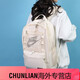 耐克（NIKE）运动书包男女初中高中大学双肩包大容量时尚简约电脑背包1 3882白色 大容量
