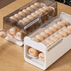 Axco Egg Storage Box Rolling Refrigerator Side Door Storage Organizer Special Food Grade Fresh-keeping Rack Holder Egg Rolling Artifact Press Model Elegant White-1 Pack