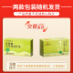 北京同仁堂青钱柳玉米须桑叶茶 玉米须茶 降葛根栀子橘皮三血脂压养生高茶包 【5g*32袋】*3盒