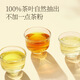 农夫山泉 东方树叶红茶500ml*15瓶无糖茶饮料0糖0脂0卡整箱装解渴饮品
