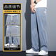 
With pure YISHION jeans men's ice silk thin style summer new style straight elastic loose versatile elastic waist casual long pants men black + blue 1049 two-piece L 100-120Jin [Jin equals 0.5 kg]