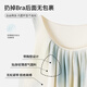 Cat man with chest pad nightgown for women for summer thin modal cotton pajamas casual dress large size home clothes can be worn outside 52608 apricot blue smudge [with chest pad] L [recommended 100-120 Jin [Jin equals 0.5 kg]]