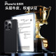 穆夏拉适用iPhone16手机壳超薄高端真皮苹果15Pro保护套Por男女Pr0新款14Promax外壳13pm全包pmax防摔p0r 【暗紫色】 iPhone 16 Pro(A3294)
