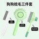 Amore Pet Dog Comb Cat Hair Comb Pet Teddy Comb Special Cleaning Artifact Needle Comb Puppy Supplies Flea Comb